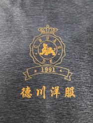 -德川洋服西服礼服订制·丽都皇冠店