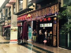 门面-塔里木新疆饭店(新北万达店)