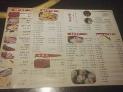 菜单-渝利重庆火锅