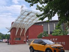 -北京市史家小学(通州分校)