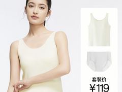 -伊势丹(现代城店)