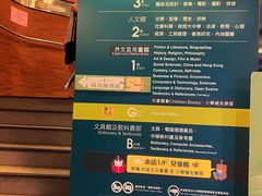 -商务印书馆(铜锣湾图书中心店)