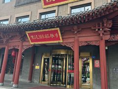 -紫泥369粗粮季(四牌楼店)
