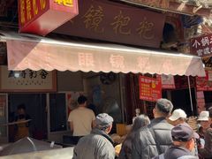 -眼镜粑粑