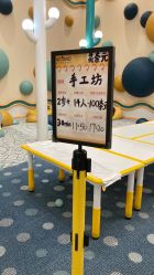 -奈尔宝家庭中心·亲子餐厅(苏州大悦城店)