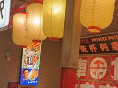 -MIKOMIKO和牛烧肉专门店(南门店)