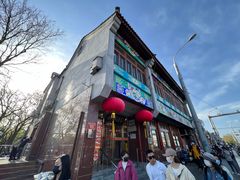 -峨嵋酒家(地安门店)