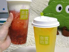 -奈雪的茶(苏宁广场店)
