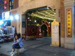 -吉庆街美食广场