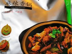 -眉州东坡·熊猫主题餐厅(枫蓝店)