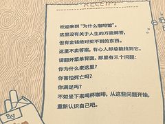-Punchline Coffee&Roaster(同济大学店)