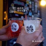 这家店真的能处❗️社恐患者勿怕，来了先干一杯“小甜水”壮胆❗️
