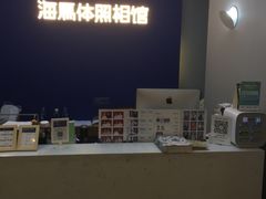 -海马体照相馆(北京apm店)