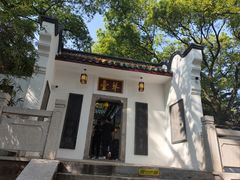 -古琴台