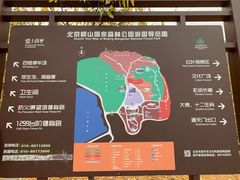 -北京十三陵国家森林公园蟒山景区