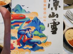 -胡四哥特色火盆烧烤(一分店)