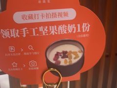 -半勺·新徽菜(银泰城店)