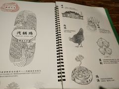 -云海肴·汽锅鸡·云南菜(美罗城店)