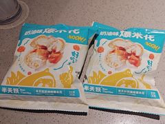 -半天妖烤鱼(丰科万达店)