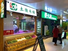 -费大厨辣椒炒肉(万家丽一店)