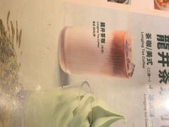 -无印良品餐堂 MUJI Diner(成都太古里店)