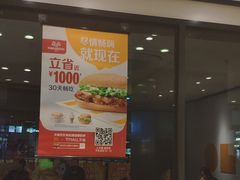 -麦当劳(顾村公园店)
