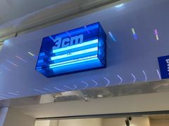 门面-三厘鸡蛋仔(印力店)