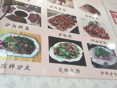 -河间驴肉火烧(联盛广场B区店)