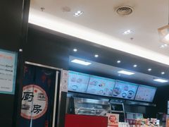 -五芳斋(环丁路店)
