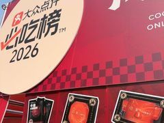 -川西坝子火锅(清江东路3.0直营店)