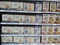 -TOYSRUS玩具反斗城(合肥华润万象城店)