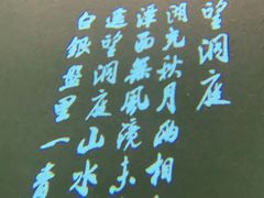 -佬麻雀·剁椒鱼头(京基KK One店)