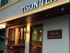 -TISON听颂·中式茶酒馆