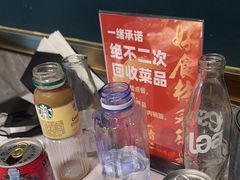 -一绪に寿喜烧自助(世茂广场店)