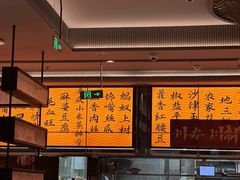 -辛香汇·现炒川菜(城北万象城店)