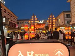 -沙州食驿·非遗小吃夜市