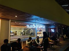 -% Arabica阿拉比卡咖啡(武汉天地店)