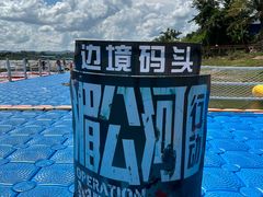 -西双版纳傣族园