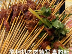 -两角签串串香十一年老字号(机场路店)
