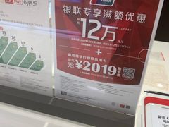 -乐天免税店(明洞店)