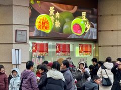 -沈大成(南京东路店)