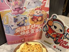 -必胜客(福州永嘉PH店)