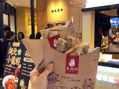 -文叔·湖北名小吃·小龙虾(华强北店)