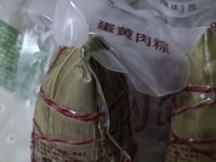 -璐坊粽王(复兴中路店)