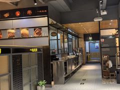 -一味烧烤(纪念路店)