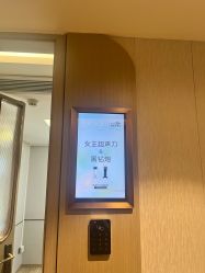 点击看大图 -北京漾格医疗美容医院