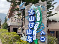 -珠海长隆海洋王国