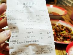 -老三样·美食研究中心(世贸路店)