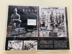 -秦始皇帝陵博物院(兵马俑)