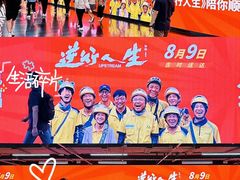 -大光明电影院(南京西路店)
